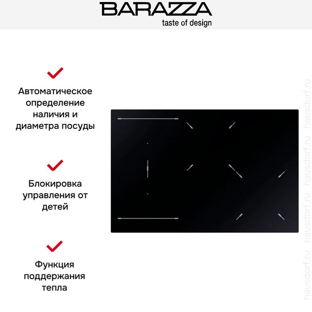 Варочная панель Barazza 1PIDC75N (preview 3)