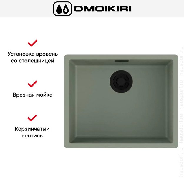 Мойка Omoikiri YAMAKAWA 55 INTEGRA-WG (preview 2)