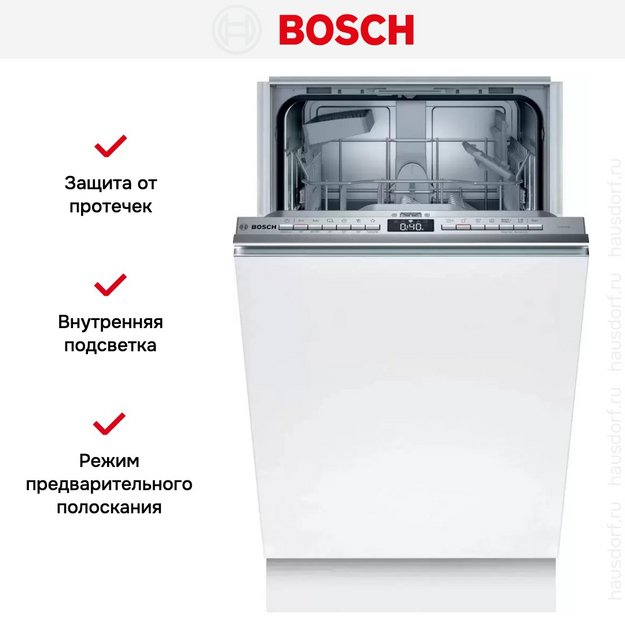 Встраиваемая посудомоечная машина Bosch SPV4HKX33E (preview 5)