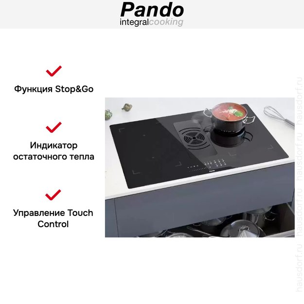 Варочная панель с вытяжкой Pando E-391/78 V.1130 ECO PLUS (фото 9) Варочная панель с вытяжкой Pando E-391/78 V.1130 ECO PLUS (preview 9)