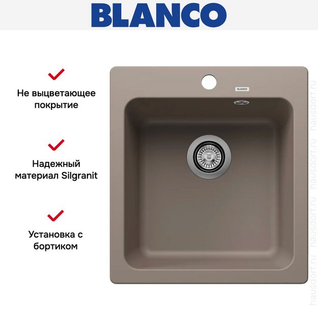 Мойка BLANCO NAYA 45 Silgranit серый беж (фото 6) Мойка BLANCO NAYA 45 Silgranit серый беж (preview 6)