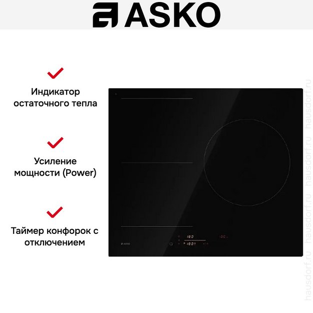Варочная панель Asko HI5632FBG1 (preview 4)