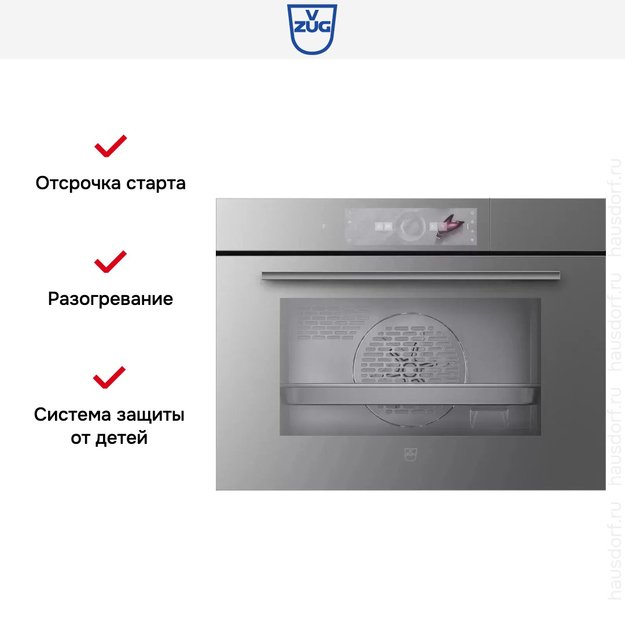 Встраиваемый паровой шкаф V-Zug CombiSteamer V6000 45 CS6T-23032 платина (фото 3) Встраиваемый паровой шкаф V-Zug CombiSteamer V6000 45 CS6T-23032 платина (preview 3)