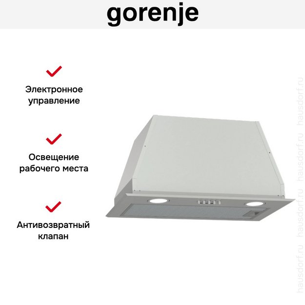 Встраиваемая вытяжка Gorenje BHI526E6X (фото 7) Встраиваемая вытяжка Gorenje BHI526E6X (preview 7)