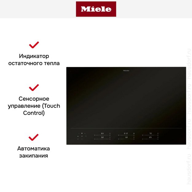 Индукционная варочная панель Miele KM 8685 FL MattFinish (preview 7)