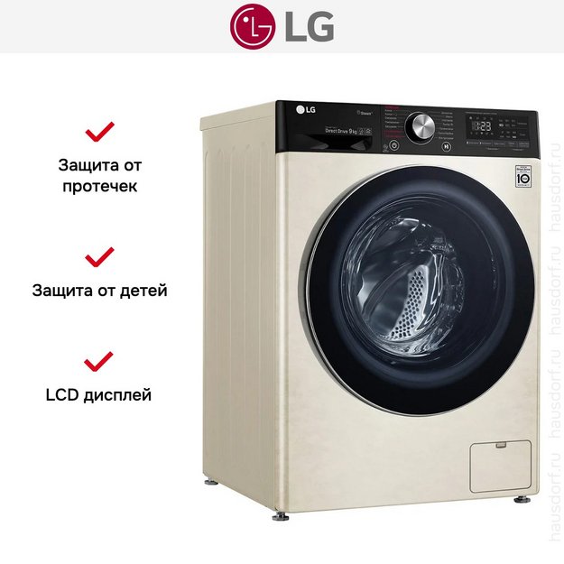 Стиральная машина LG AI DD F4V5VS9B (preview 9)