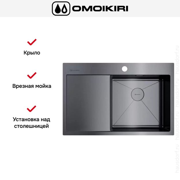 Мойка Omoikiri AKISAME 78 GM R крыло слева (preview 4)