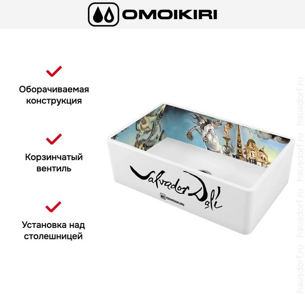 Мойка Omoikiri MIKURA 76-DALI (preview 2)