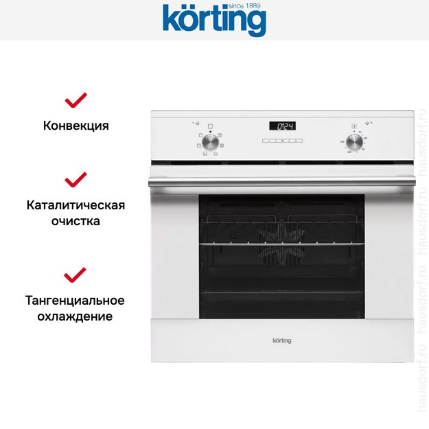 Духовой шкаф Korting OKB 760 FW (preview 6)