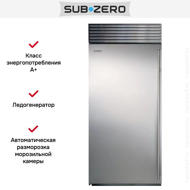 Встраиваемый морозильник SUB-ZERO ICBBI-36F/S/TH/LH (фото 5) Встраиваемый морозильник SUB-ZERO ICBBI-36F/S/TH/LH (preview 5)