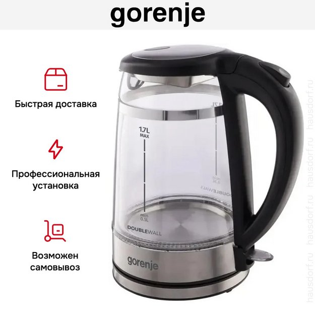 Чайник Gorenje K17GDW (preview 6)