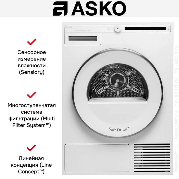 Сушильная машина Asko T210H.W.P (preview 5)