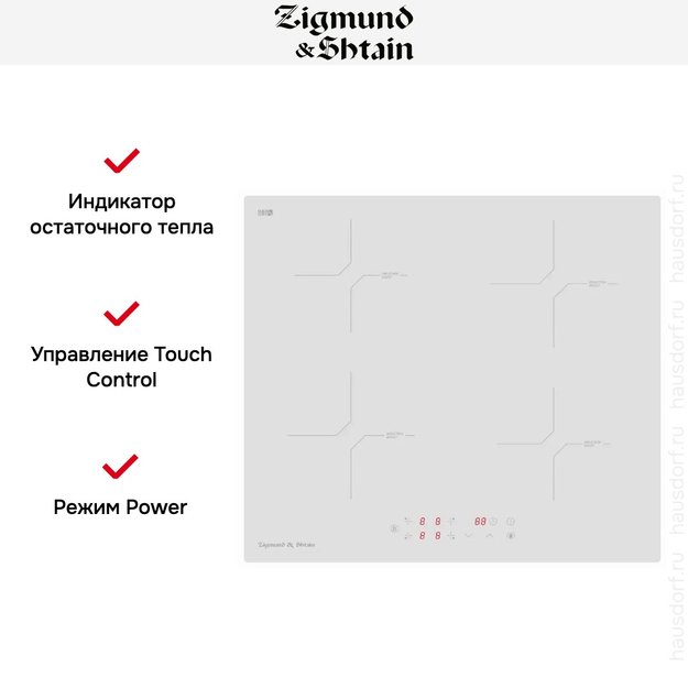 Стеклокерамическая варочная панель Zigmund Shtain CI 33.6 W (preview 3)