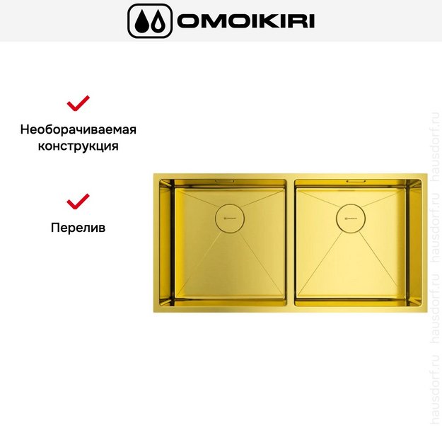 Мойка Omoikiri TAKI 86-2-U/IF LG (preview 7)