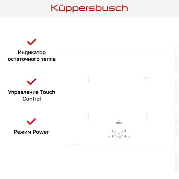 Индукционная варочная панель Kuppersbusch KI 6520.0 WR (preview 4)
