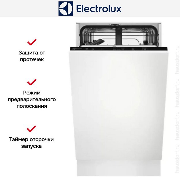 Встраиваемая посудомоечная машина Electrolux KEAD2100L (preview 10)