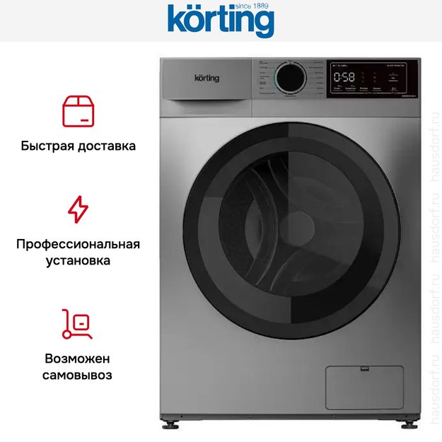 Узкая стиральная машина с паром Korting KWM 45IS148 S (preview 6)