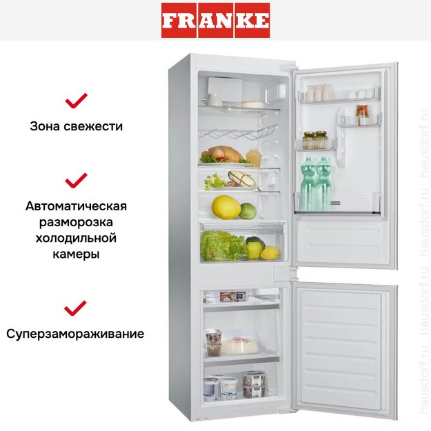 Встраиваемый холодильник Franke FCB 320 V NE D (preview 4)