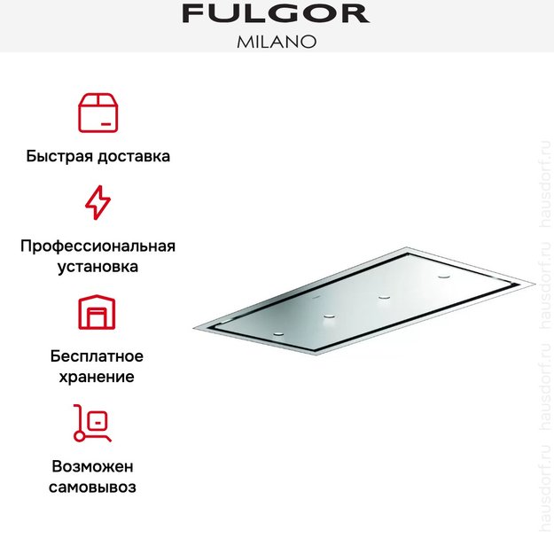 Встраиваемая вытяжка Fulgor Milano SHC 12011 RC X (preview 6)
