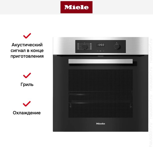 Духовой шкаф Miele H 2265-1 BP EDST/CLST (фото 4) Духовой шкаф Miele H 2265-1 BP EDST/CLST (preview 4)