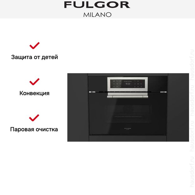 Духовой шкаф с функцией пара Fulgor Milano FCLCSO 4510 TEM BK (preview 9)