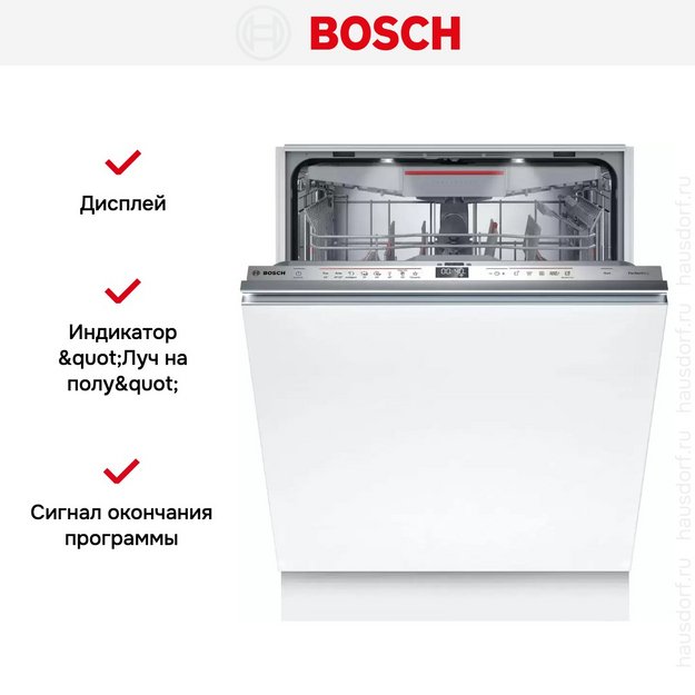 Встраиваемая посудомоечная машина Bosch SMV6ZCX16E (preview 12)