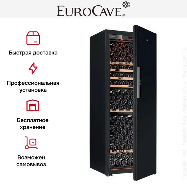 Монотемпературный винный шкаф EuroCave V-REVEL-L R-400024-L2W (preview 5)