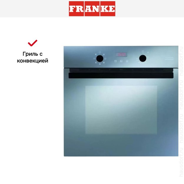 Духовой шкаф Franke CR 86 M BM-1 (фото 5) Духовой шкаф Franke CR 86 M BM-1 (preview 5)