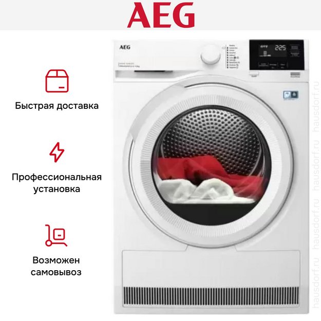 Сушильная машина AEG TR8G83GW (preview 5)