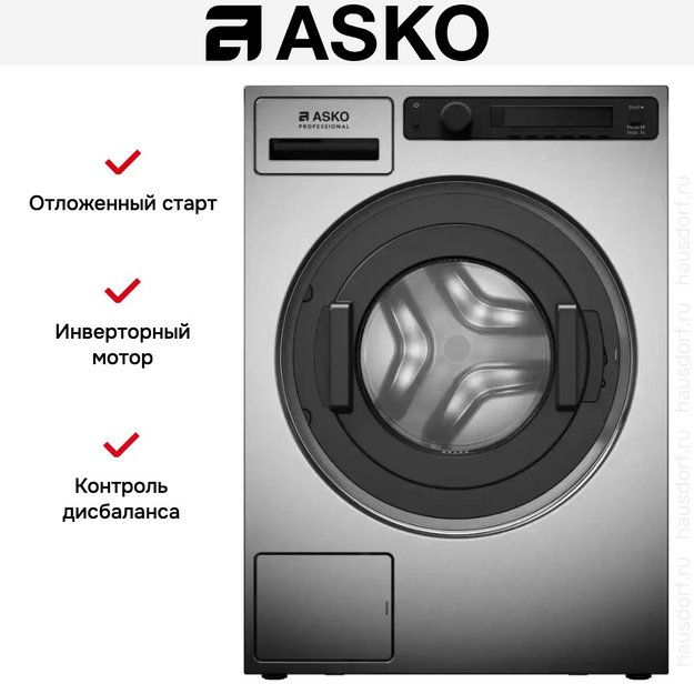 Профессиональная стиральная машина Asko WMC6743PF.S (preview 7)