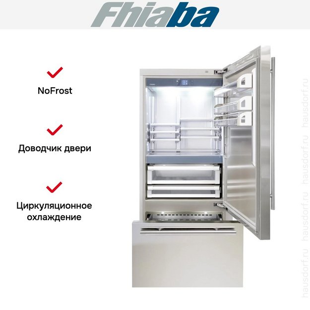 Встраиваемый холодильник Fhiaba KS901TST6I (preview 2)