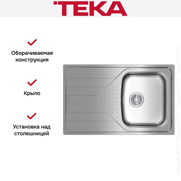 Мойка Teka UNIVERSE 45 T-XP 1B 1D POLISHED (preview 13)