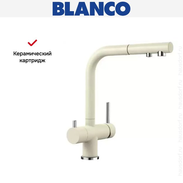 Смеситель Blanco FONTAS-S II SILGRANIT жасмин (preview 8)