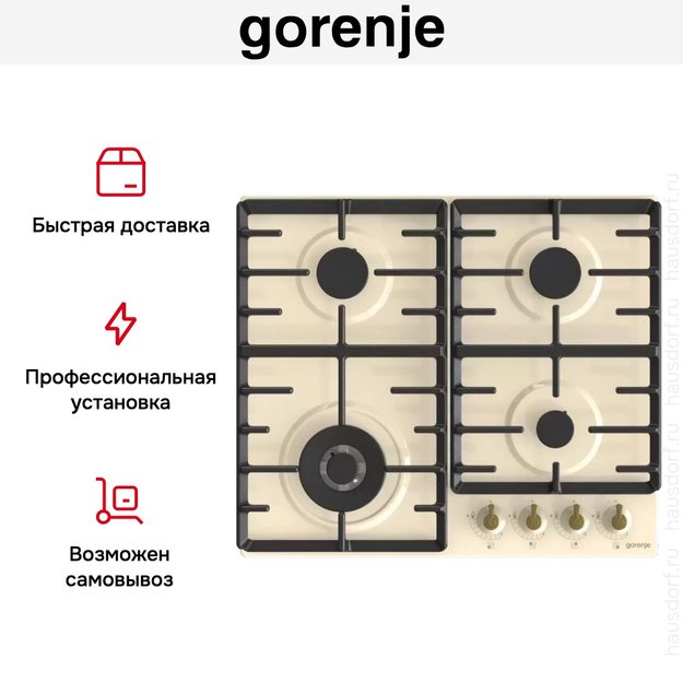 Газовая варочная панель Gorenje GW642CLI (preview 9)