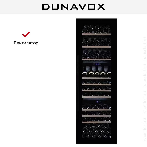 Винный шкаф Dunavox DX-89.246TB (preview 7)