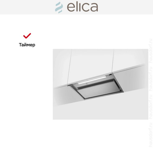 Вытяжка Elica Boxin Advance Plus IX/A/60 (фото 5) Вытяжка Elica Boxin Advance Plus IX/A/60 (preview 5)