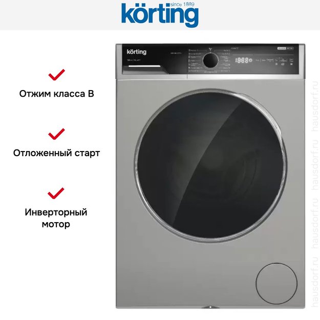 Отдельностоящая стиральная машина с паром Korting KWM 58ILS1297 S (preview 6)