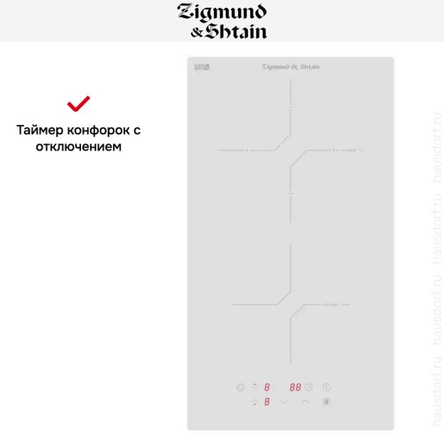 Стеклокерамическая варочная панель Zigmund Shtain CN 38.3 W (фото 4) Стеклокерамическая варочная панель Zigmund Shtain CN 38.3 W (preview 4)