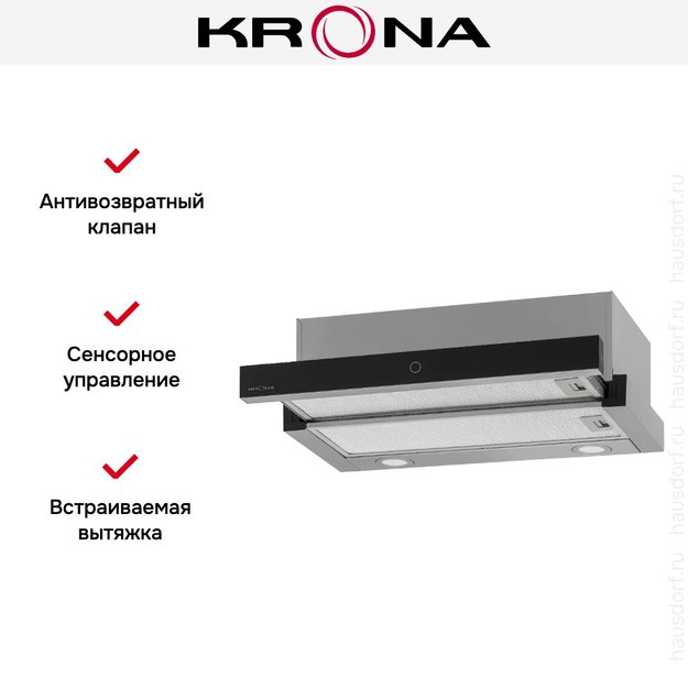 Встраиваемая вытяжка KRONA KAMILLA T SENSOR MAX 600 Inox (preview 18)