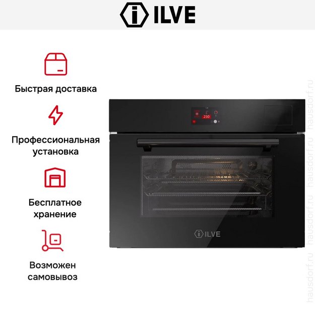 Духовой шкаф Ilve 645GHSW1/BK (preview 6)