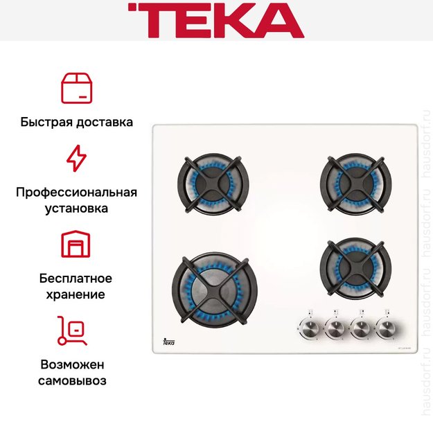 Варочная панель Teka HF LUX 60 4G AI AL (фото 4) Варочная панель Teka HF LUX 60 4G AI AL (preview 4)