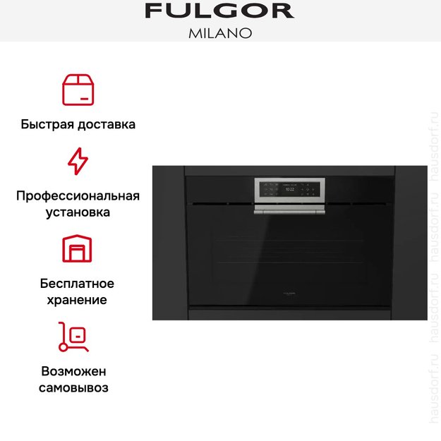 Духовой шкаф Fulgor Milano FCLO 9615 TEM 2F BK (preview 10)
