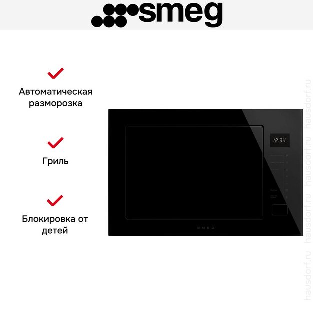 Встраиваемая микроволновая печь Smeg FMI225BI (preview 5)