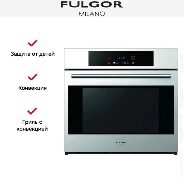 Духовой шкаф Fulgor Milano SSO 30.1 P TC X (preview 14)