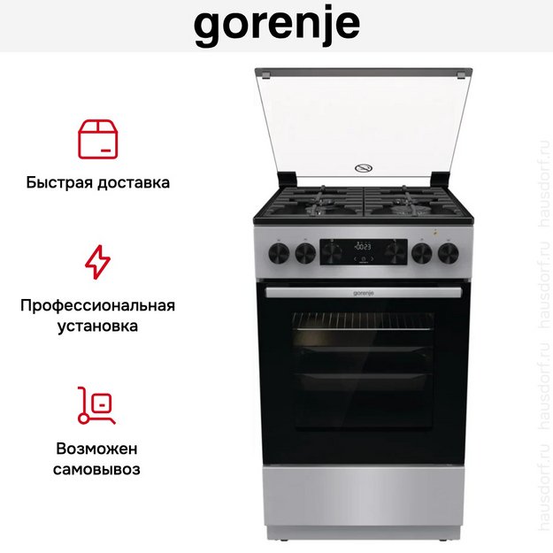 Комбинированная плита Gorenje GK5C41SF (preview 24)