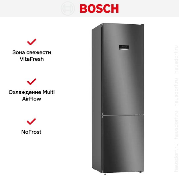 Холодильник с нижней морозильной камерой BOSCH KGN39XC28R (фото 9) Холодильник с нижней морозильной камерой BOSCH KGN39XC28R (preview 9)