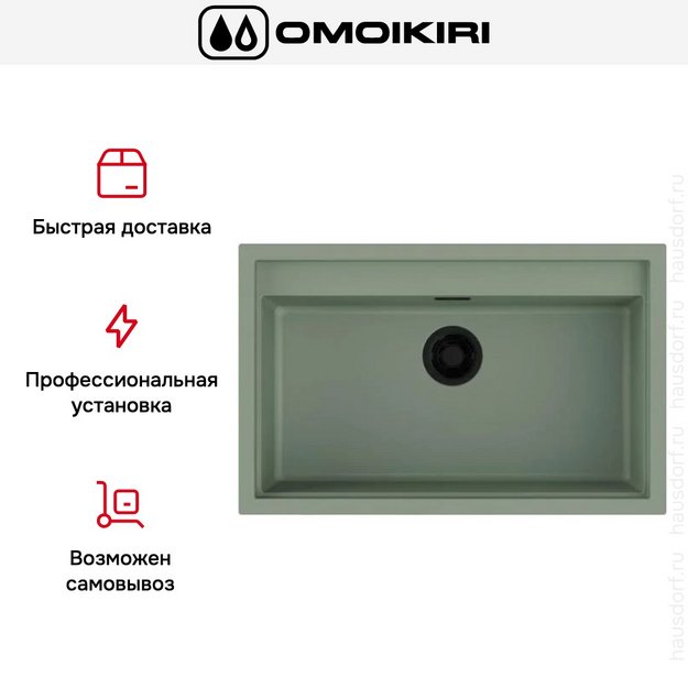 Мойка Omoikiri SINTESI 79 WG (preview 4)