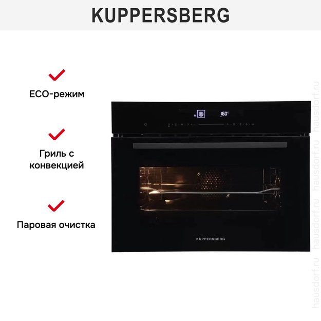 Компактный духовой шкаф Kuppersberg KHT 616 Black (фото 7) Компактный духовой шкаф Kuppersberg KHT 616 Black (preview 7)