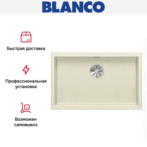 Мойка Blanco SUBLINE 700-U SILGRANIT отводная арматура InFino® жасмин (фото 5) Мойка Blanco SUBLINE 700-U SILGRANIT отводная арматура InFino® жасмин (preview 5)