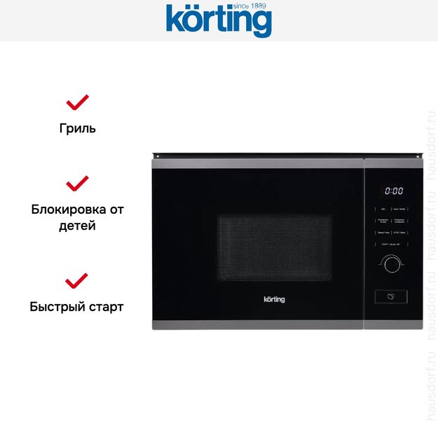 Встраиваемая микроволновая печь Korting KMI 820 GNBX (preview 8)